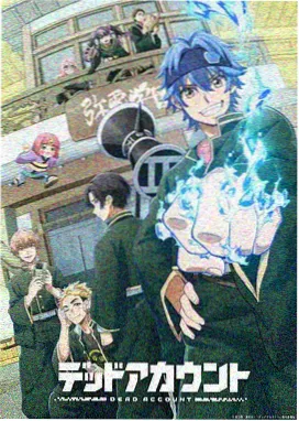 王牌御史漫画第214话印记初醒