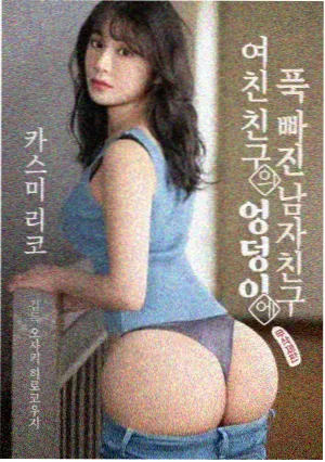 王牌御史漫画名场面推荐